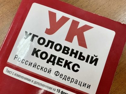 В Ижевске бывший заместитель начальника одного из управлений регионального МЧС признан виновным в мошенничестве при получении выплаты