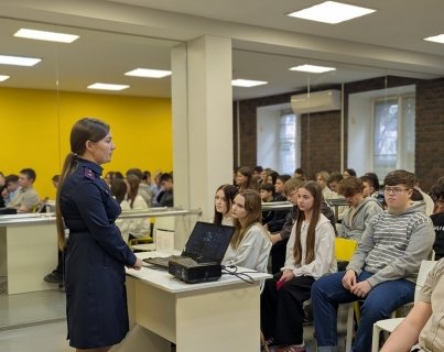 Представитель следственного управления провела профориентационное мероприятие со школьниками