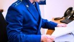 По инициативе прокурора Индустриального района г.Ижевска ООО «Ижавтоснаб» оштрафовано на 50 тыс. рублей за совершение коррупционного правонарушения